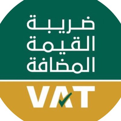الضريبة علينا
