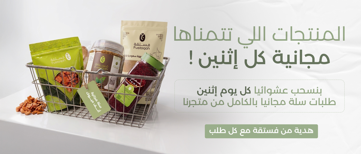 باقات مختارة