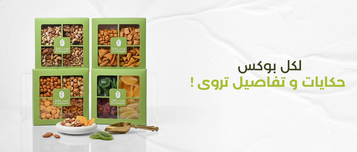 البوكسات المميزة