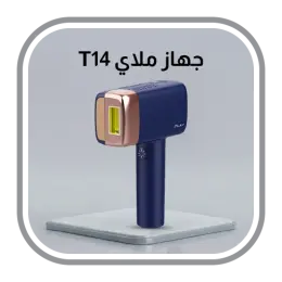 جهاز ملاي T14