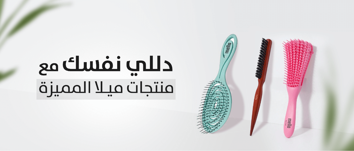 ميلا