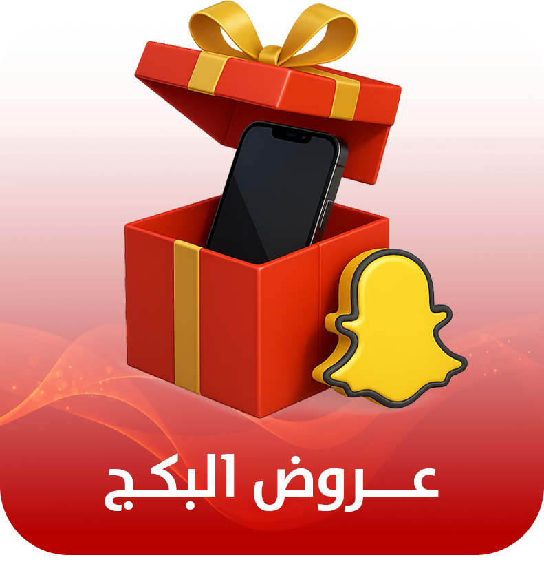 اشتراكات السعودية في متجر ويف تي في