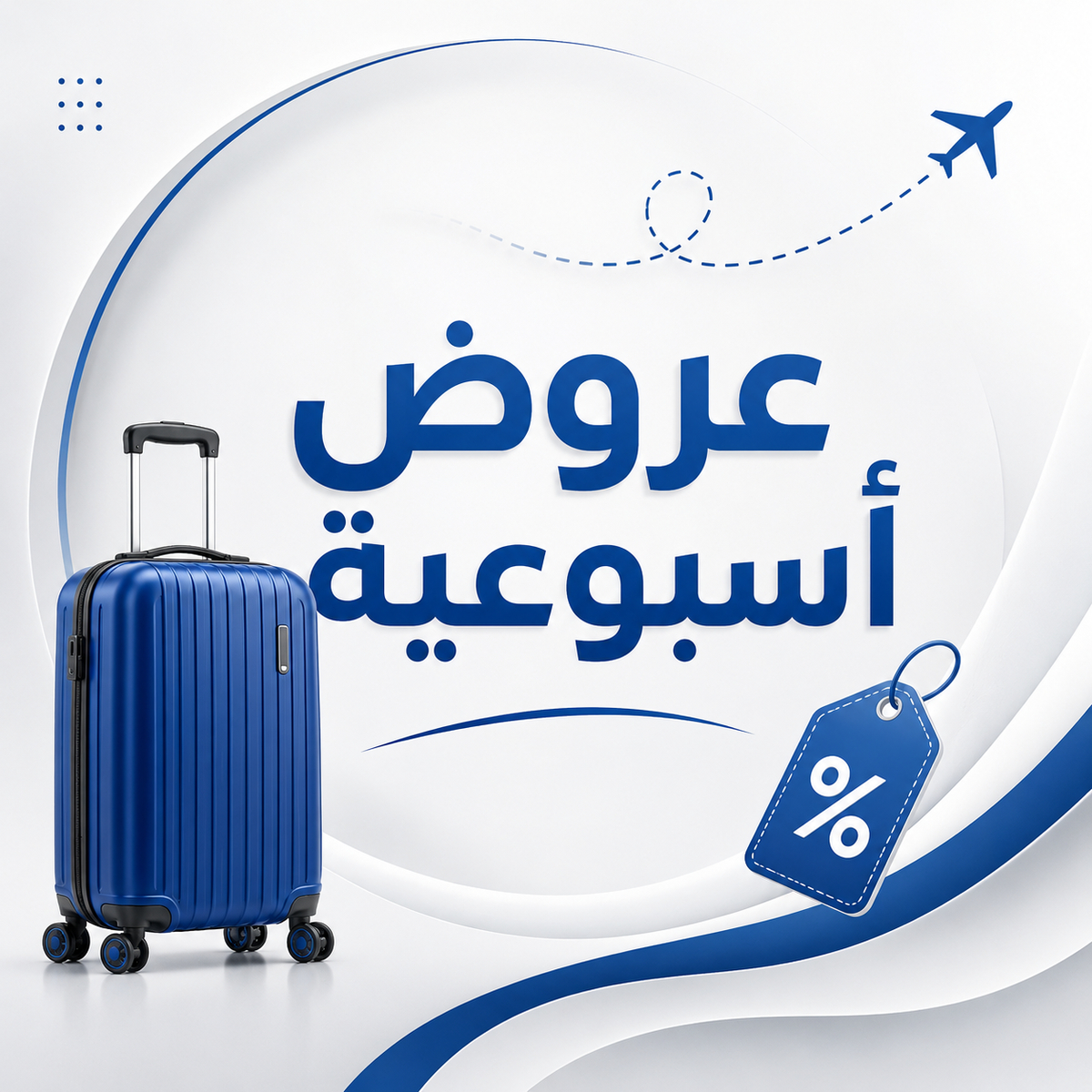 Selected weekly offers from Traveler Bags