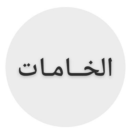 شنط سفر من خامات متنوعة