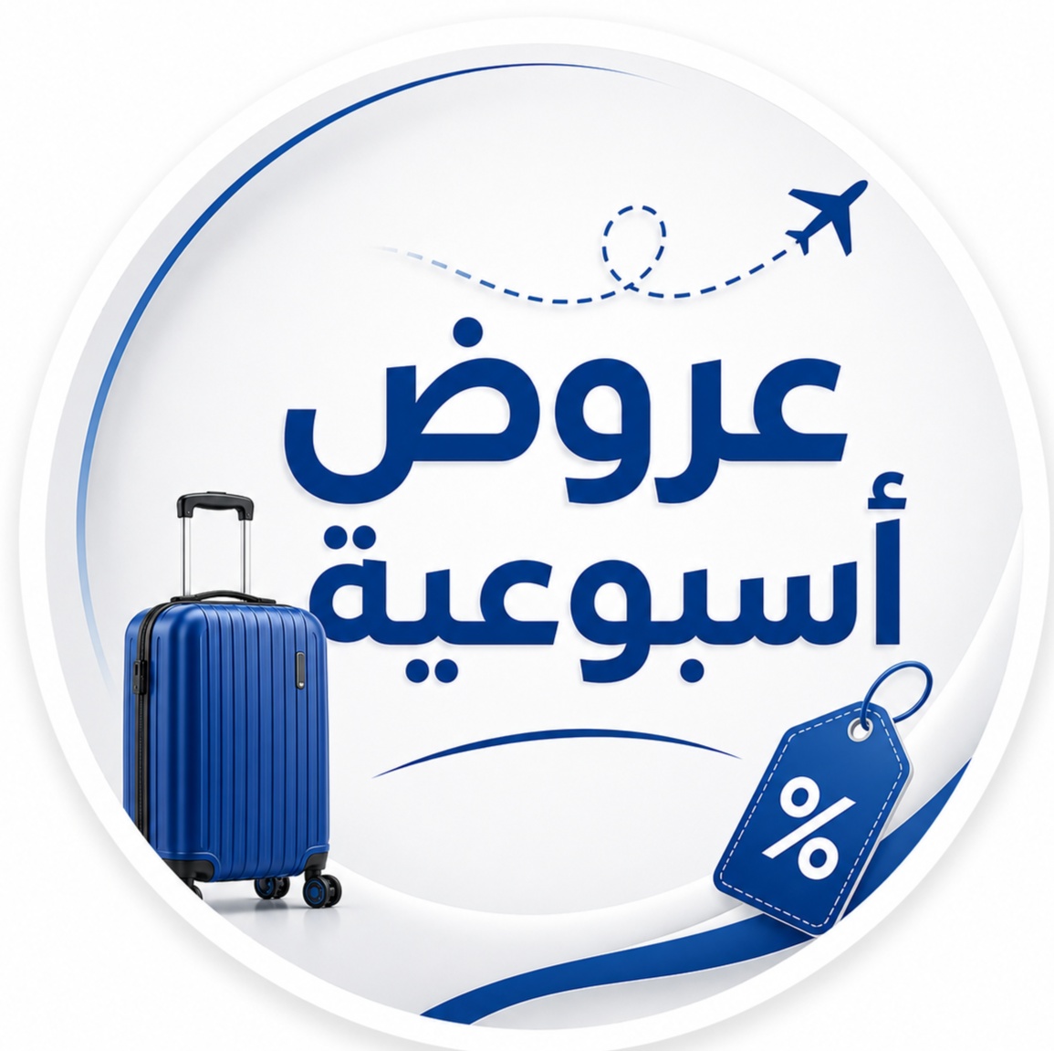 Selected weekly offers from Traveler Bags