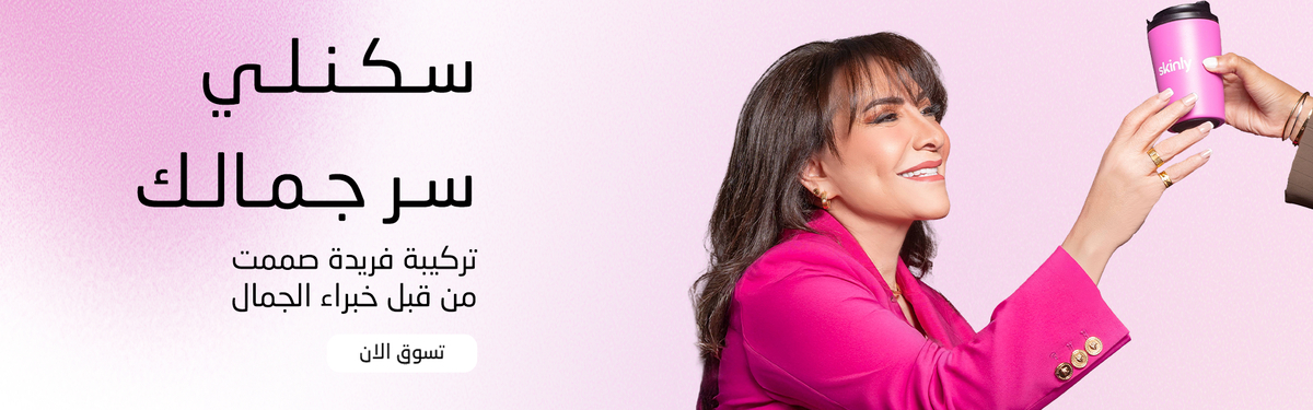 الكولاجين