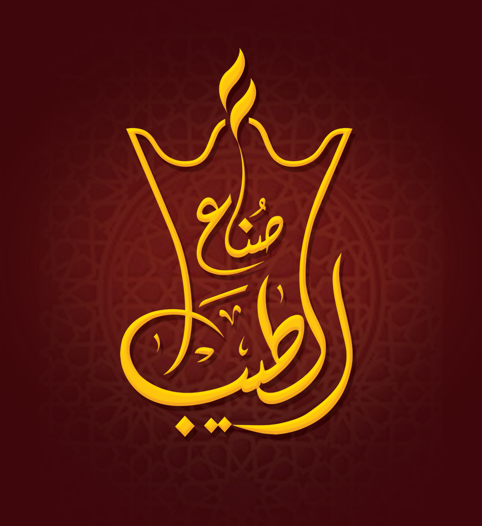 نجلاء 