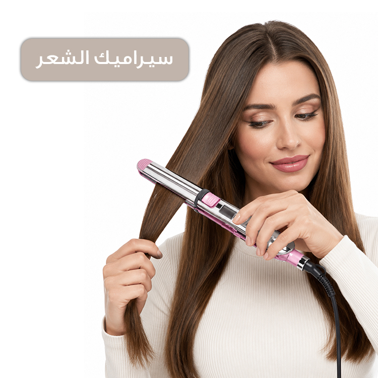 سيراميك