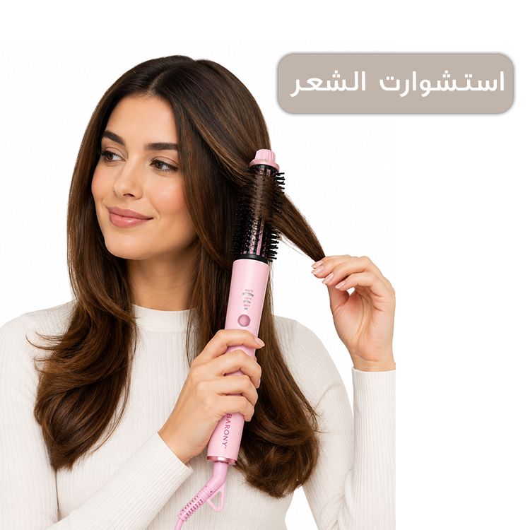 استشوار