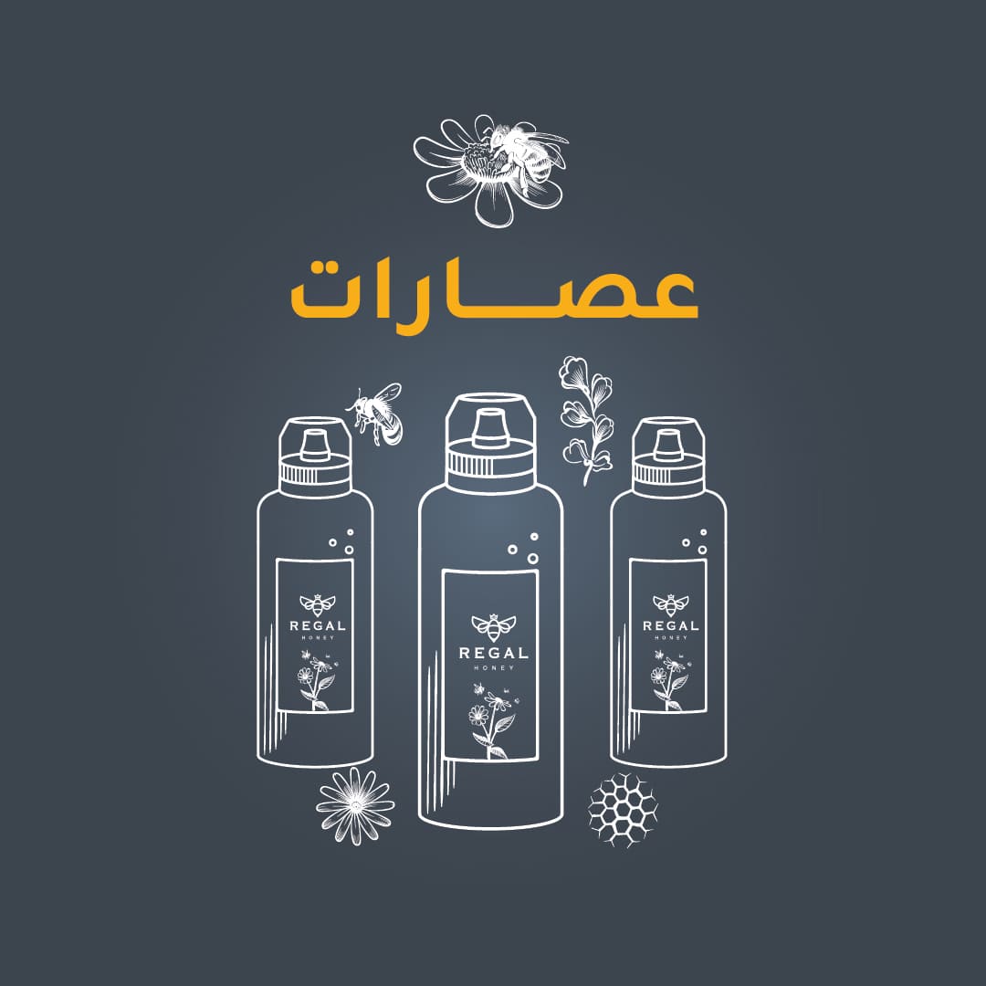عصارة عسل - ريقال