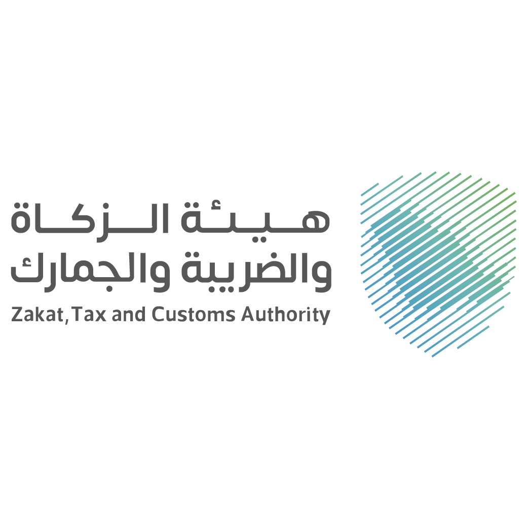 شعار هيئة الزكاة والضريبة والجمارك