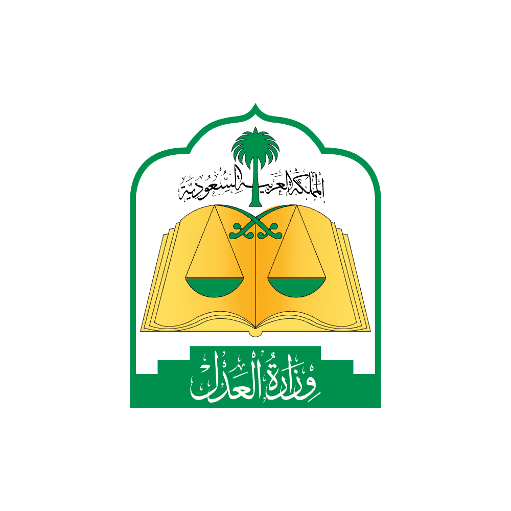 إصدارات مركز البحوث بوزارة العدل