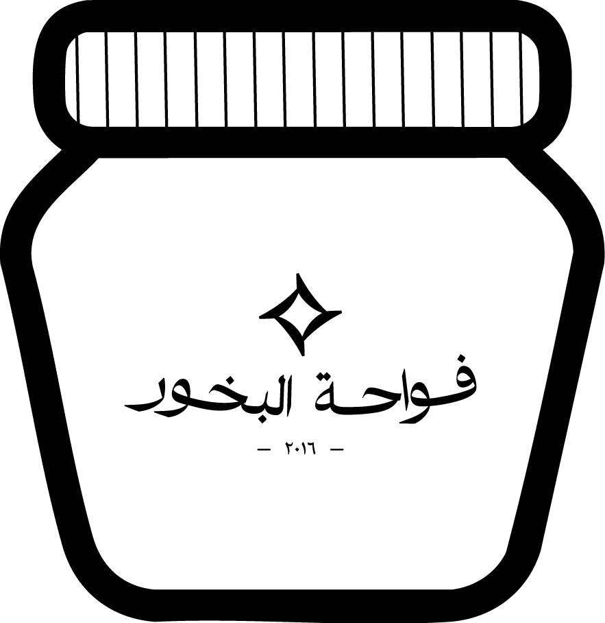 البخور