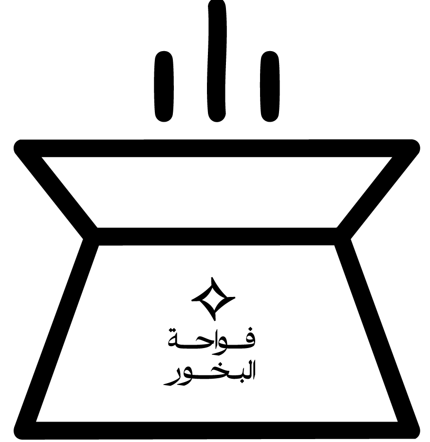 المباخر