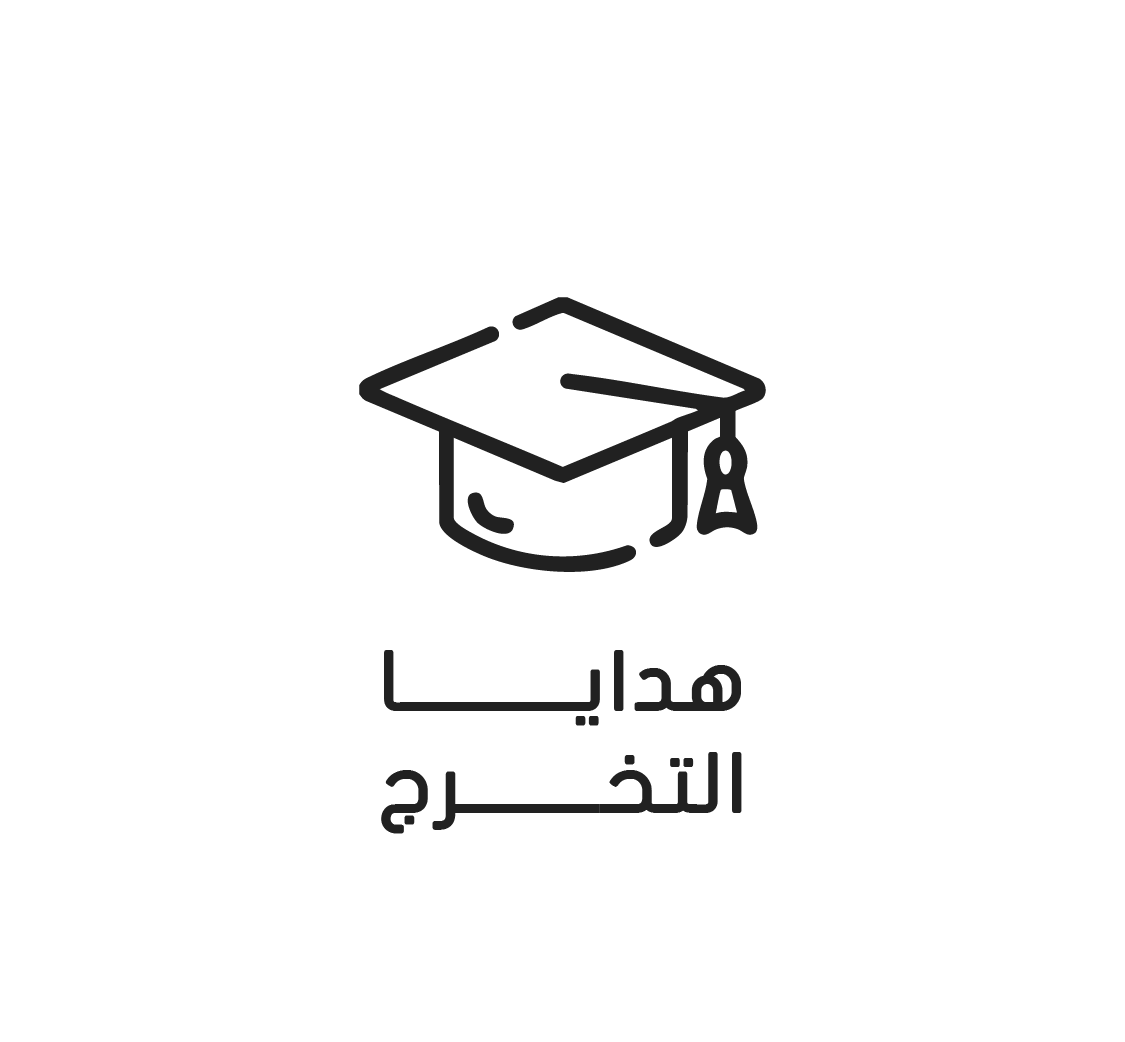 هدايا التخرج