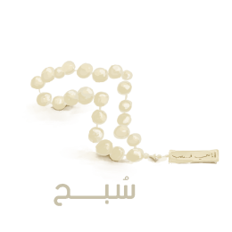 سبح
