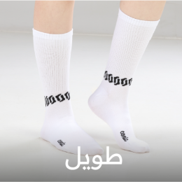 Long women's socks