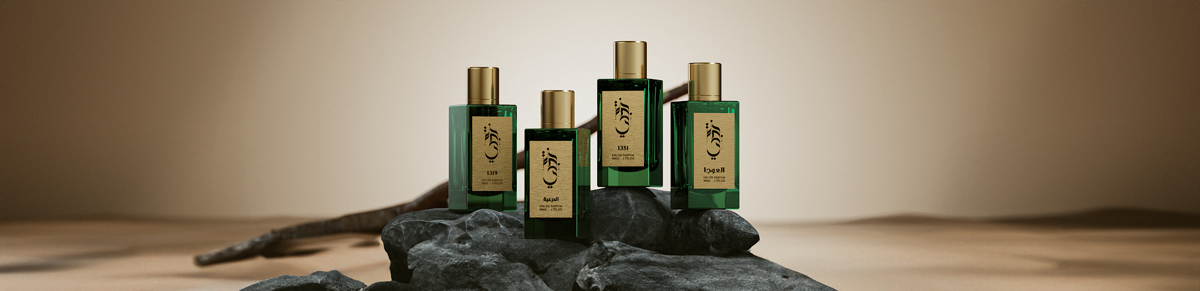 العطور