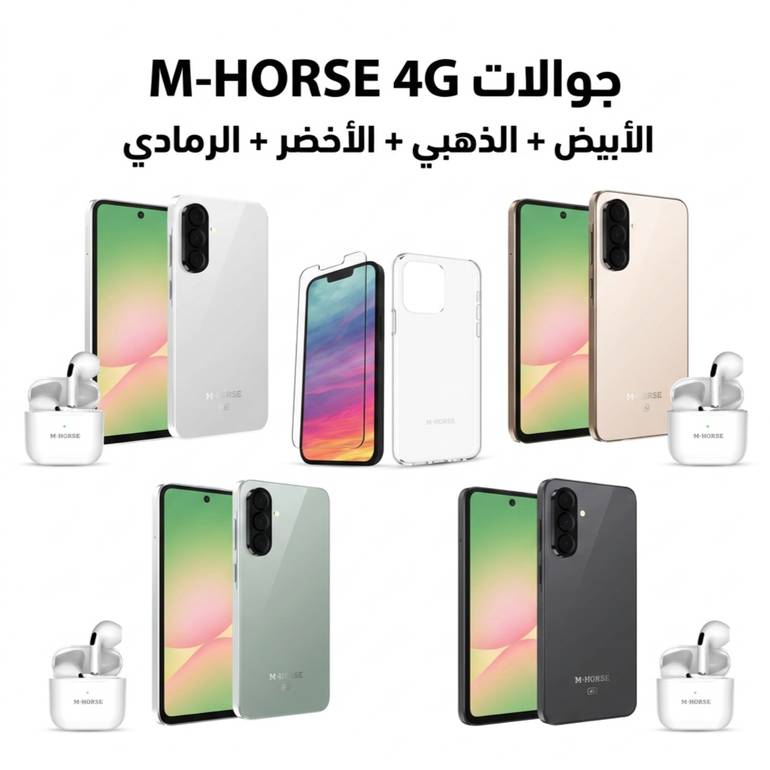 ام هورس A56