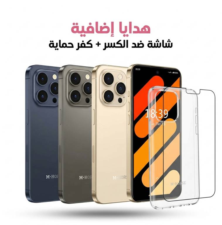 ام هورس سي 67