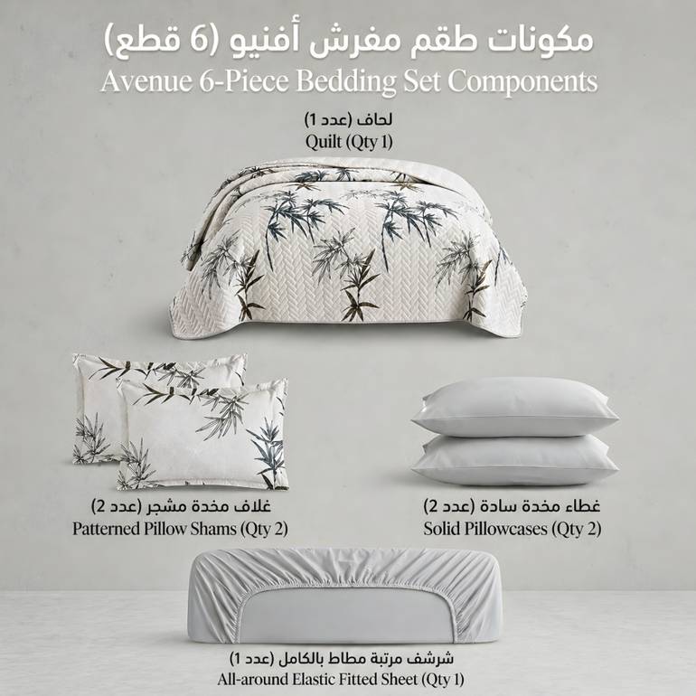 مفرش سرير صيفي مايكروفايبر أفينيو مزدوج