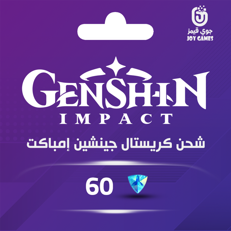 جينشين إمباكت موبايل (60 كريستال )