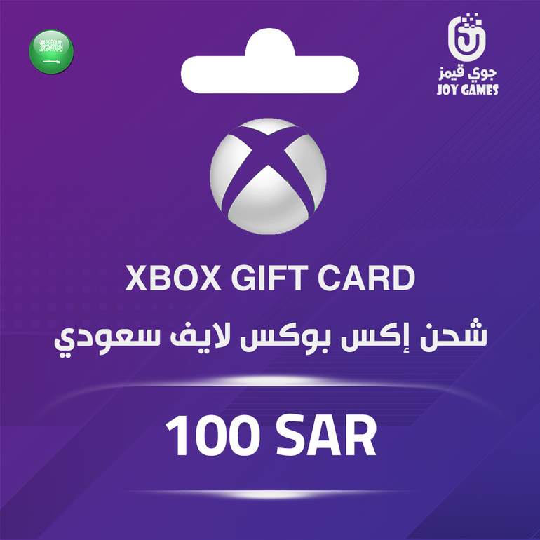 اكس بوكس 100 ريال سعودي