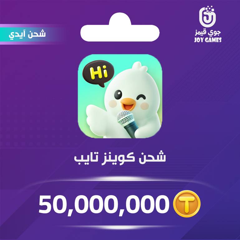 Tayyb Coins Recharge 50,000,000 Id