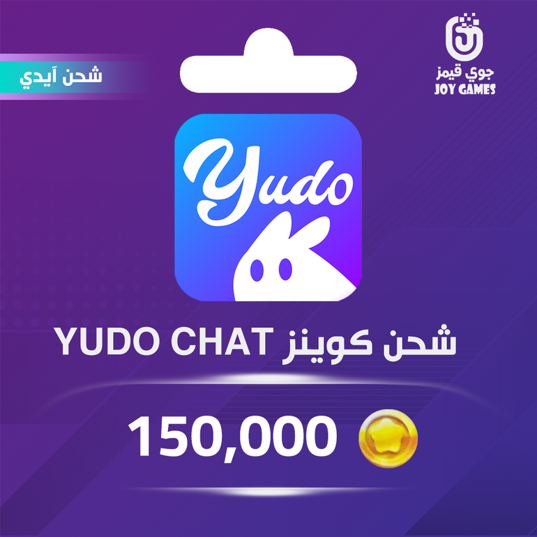 Yudo Chat Recharge Coins 150,000 Id