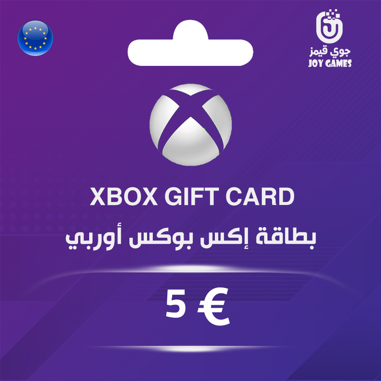اكس بوكس 5 يورو - للحساب الاوروبي