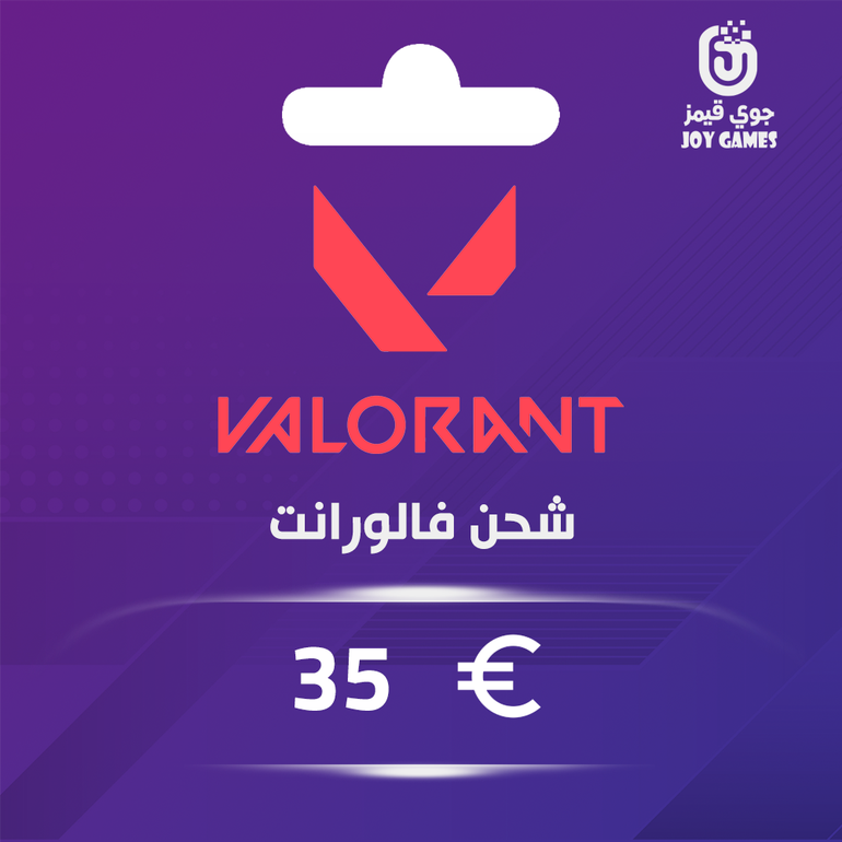 فالورانت - €35