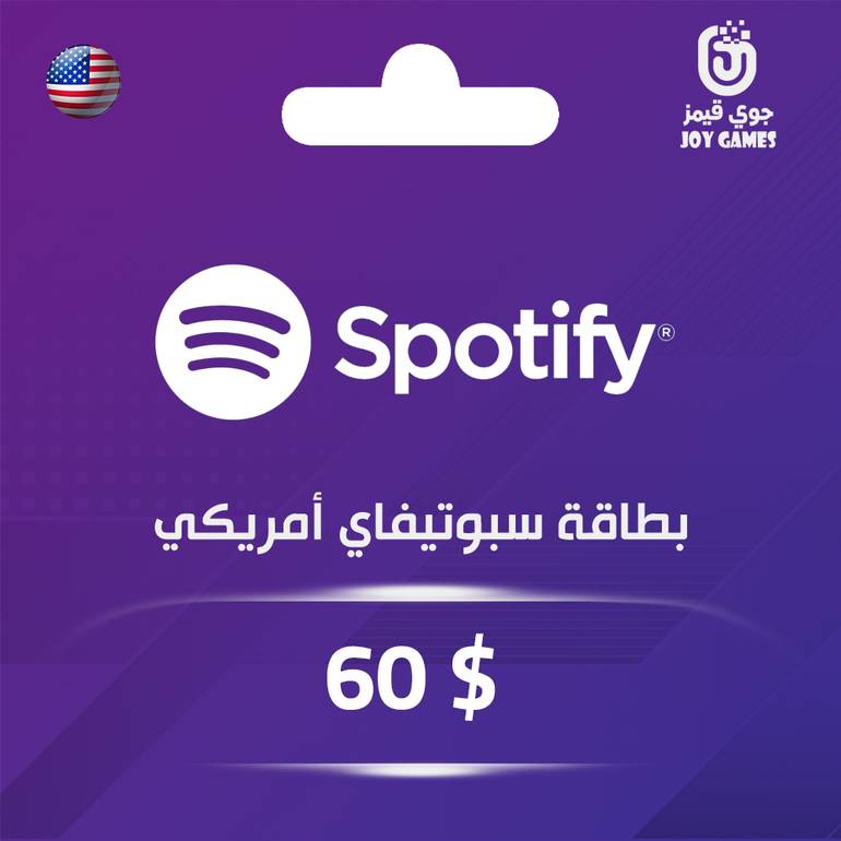 بطاقة سبوتيفاي 60 دولار للحساب الأمريكي