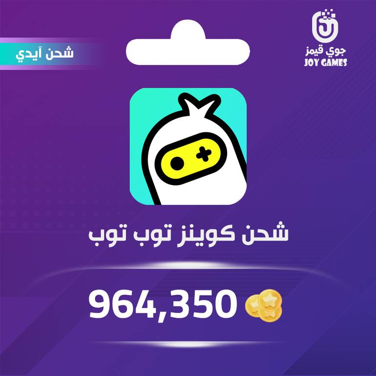 TopTop Coins Recharge 964,350 Id