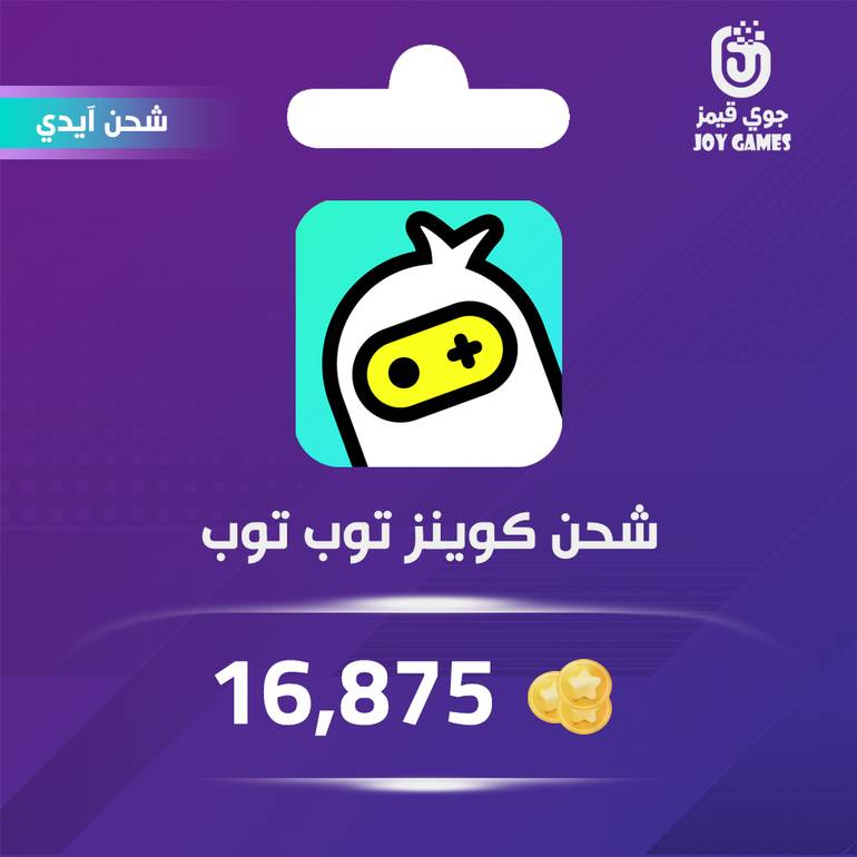  TopTop Coins Recharge 16,875 Id