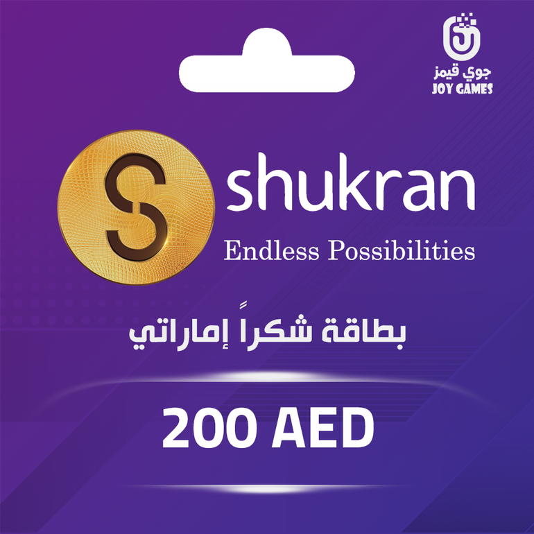 شكراً - 200 درهم