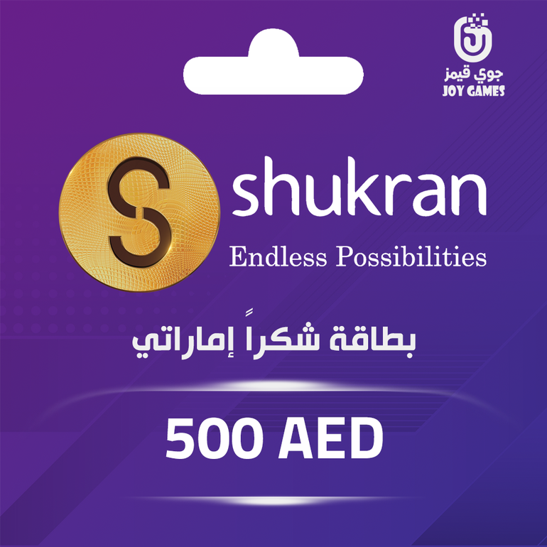 شكراً - 500 درهم