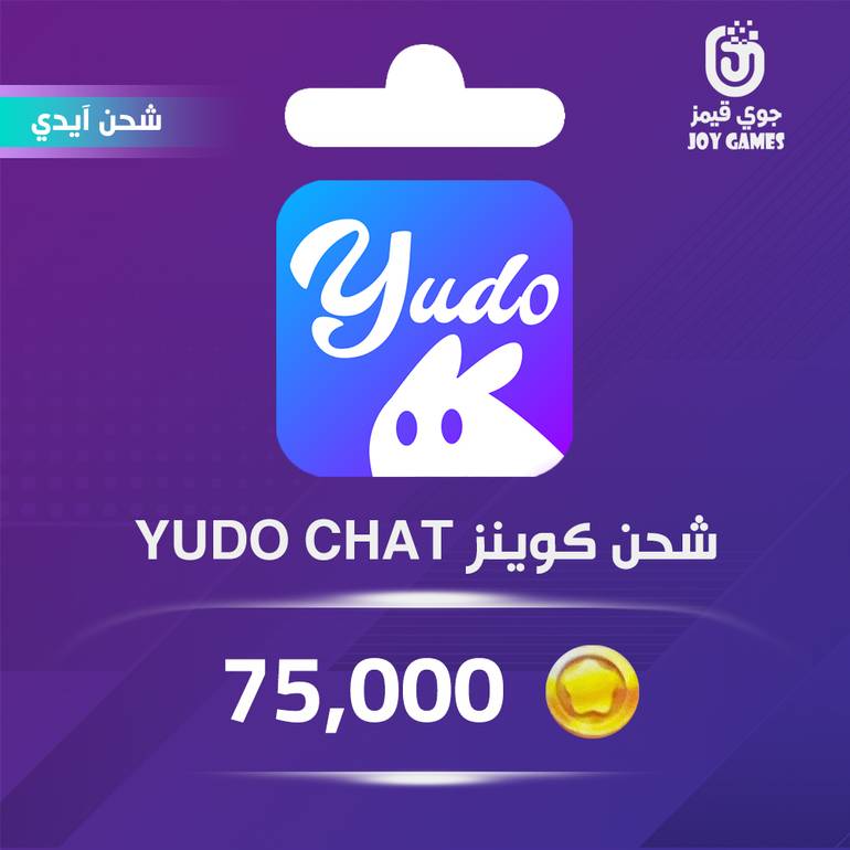 Yudo Chat Recharge Coins 75,000 Id