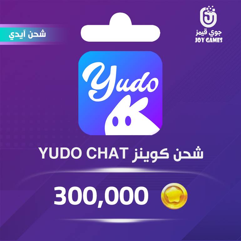 Yudo Chat Recharge Coins 300,000 Id