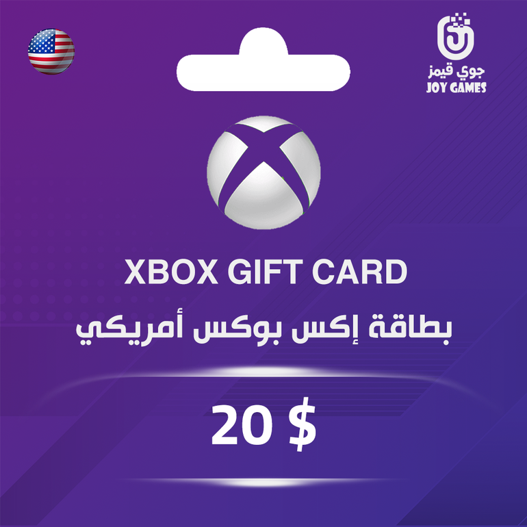 اكس بوكس 20$ أمريكي