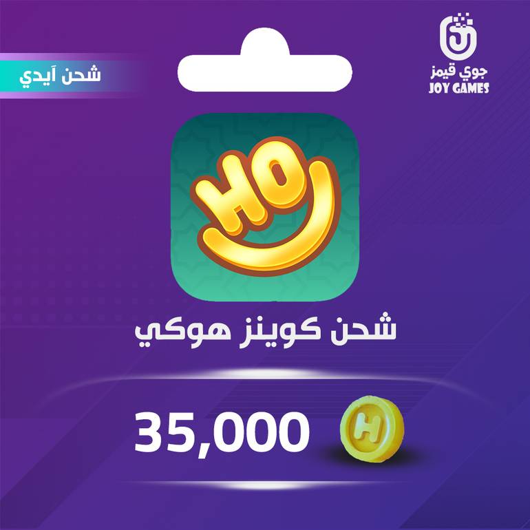 Hoki Chat Recharge Coins 35,000 Id