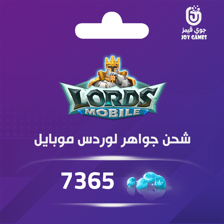 لوردس موبايل 7365 جوهرة