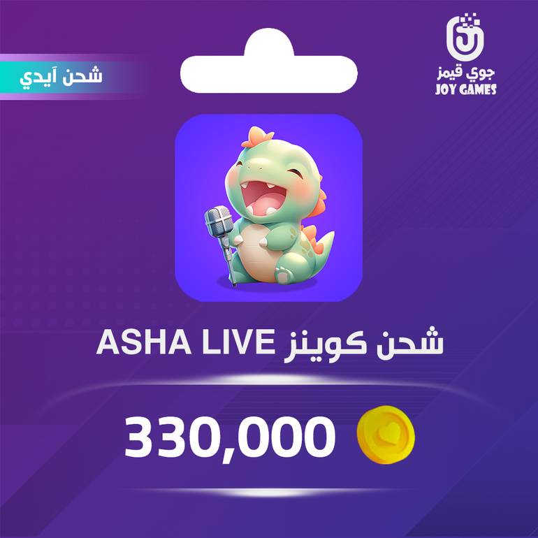 شحن كوينز Asha Live 330,000 عبر الايدي