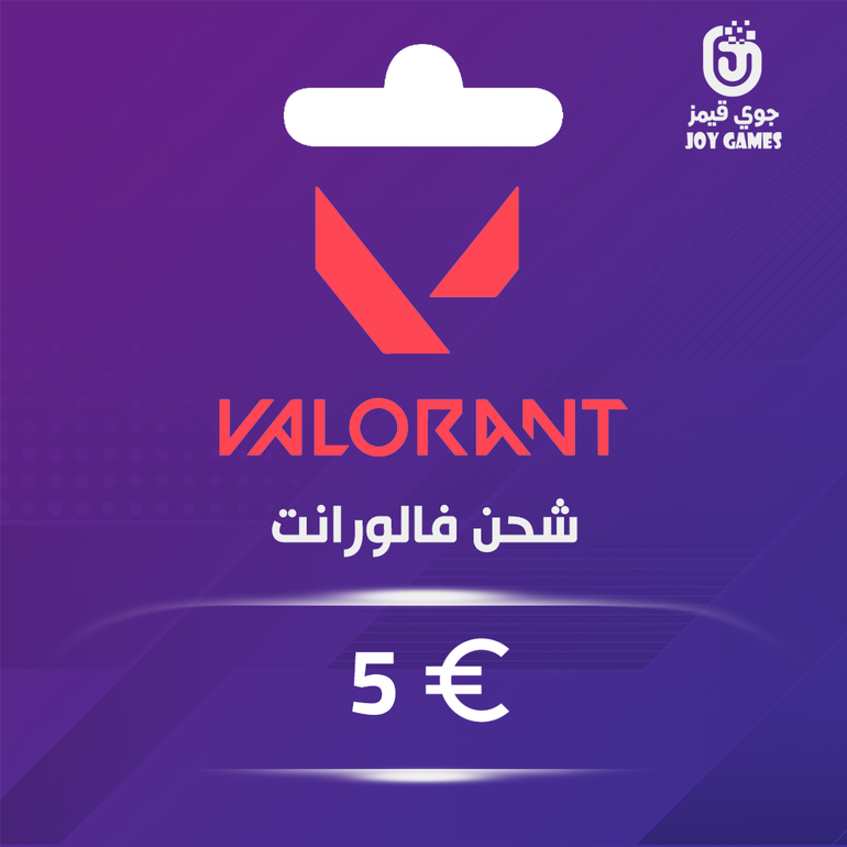 فالورانت - €5
