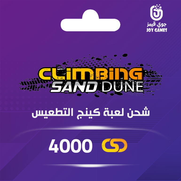 صندوق الهوامير للمفاتيح - 4000 مفتاح