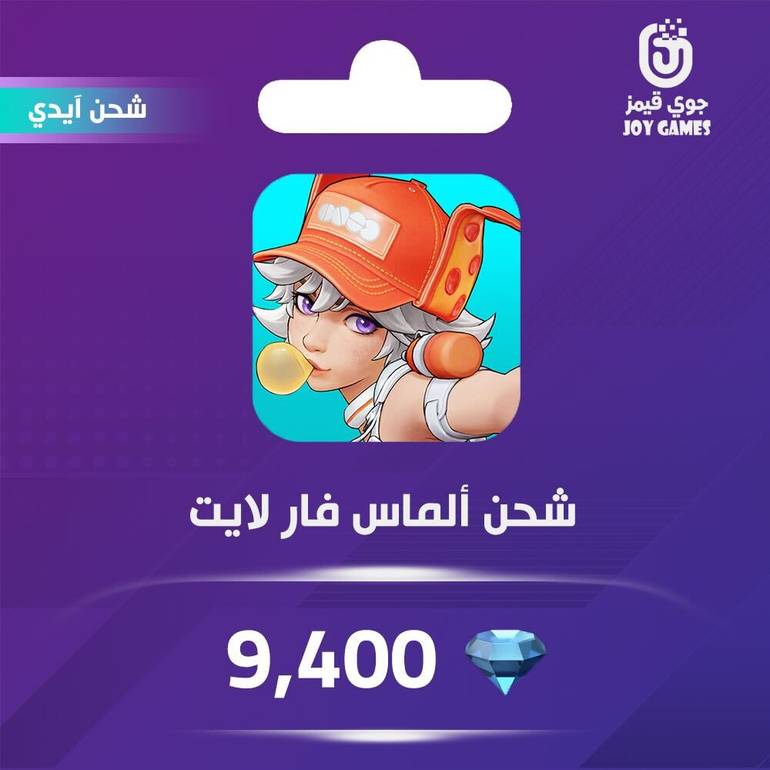 Farlight Recharge Diamonds 9,400 Id