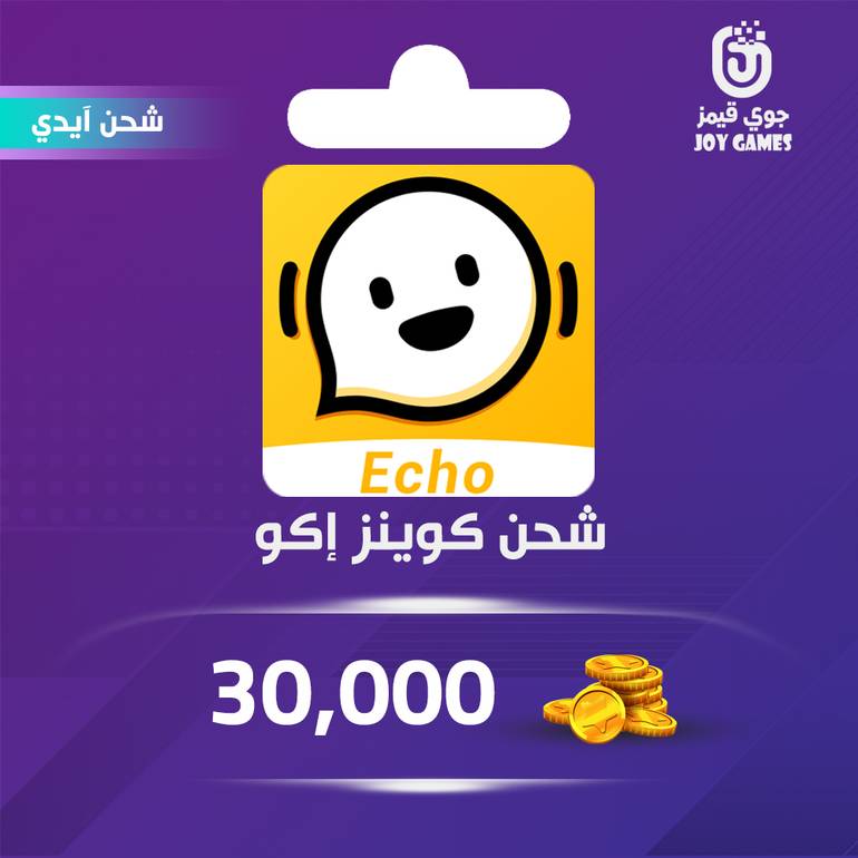 شحن كوينز إكو 30,000 بالايدي