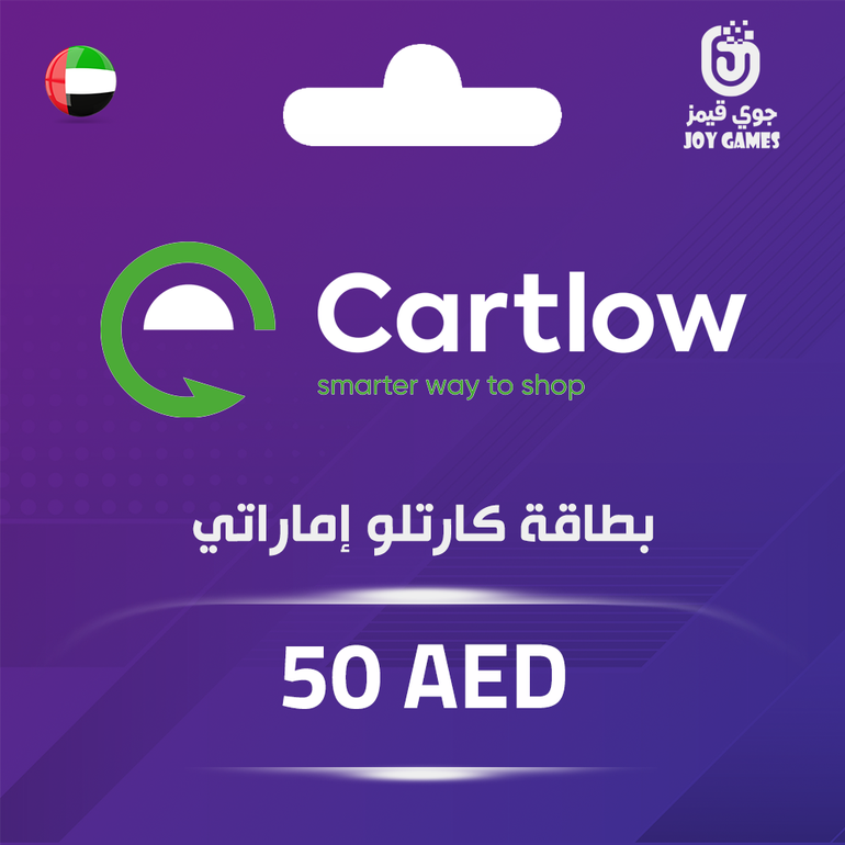 كارتلو 50 درهم