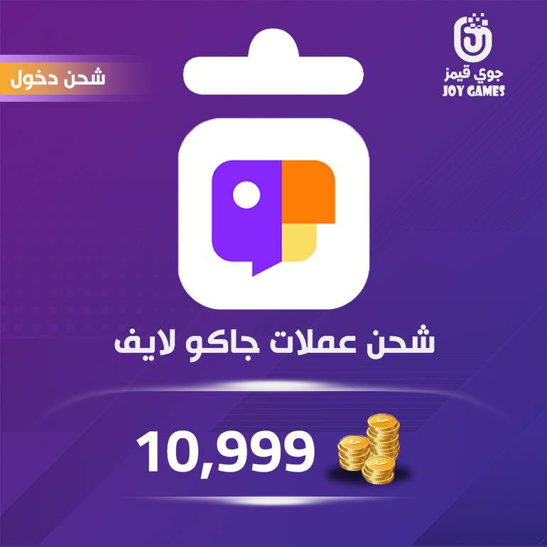 Jaco Recharge Coins 10,999 Login