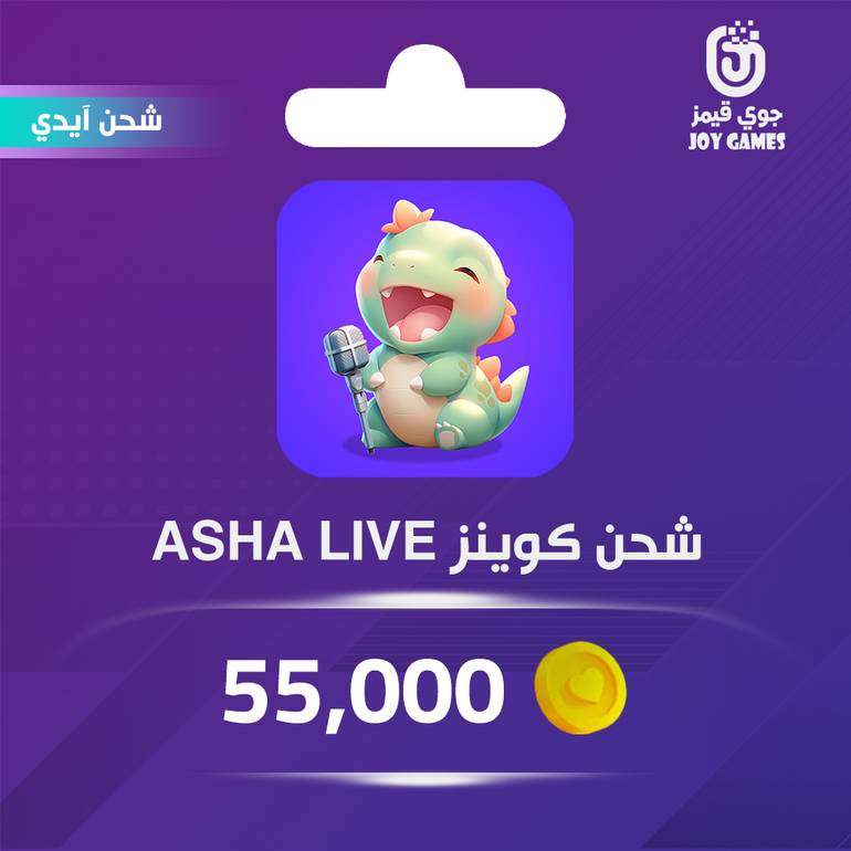 Asha Live Recharge Coins 55,000 Id