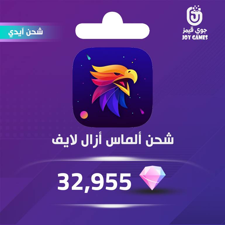  Azal Live Diamonds Recharge Id 32,955